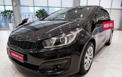 KIA cee'd III, 2018 год, 1 725 000 рублей, 1 фотография