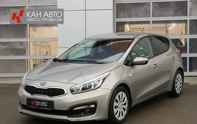 KIA cee'd III, 2015 год, 1 449 000 рублей, 1 фотография