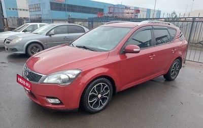 KIA cee'd I рестайлинг, 2011 год, 850 000 рублей, 1 фотография