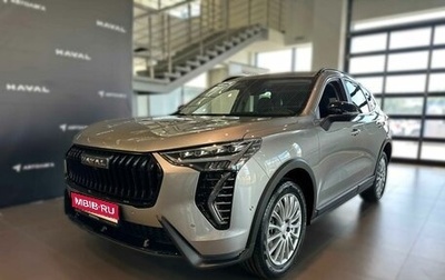 Haval Jolion, 2024 год, 2 799 000 рублей, 1 фотография