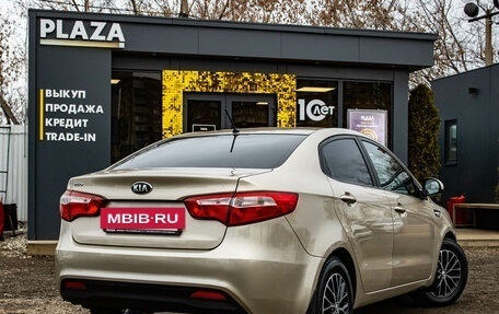 KIA Rio III рестайлинг, 2014 год, 949 000 рублей, 3 фотография