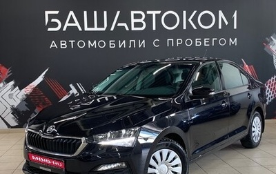 Skoda Rapid II, 2020 год, 1 800 000 рублей, 1 фотография