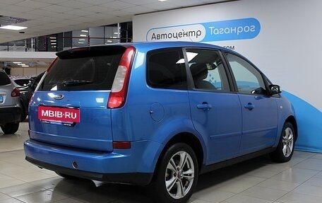 Ford C-MAX I рестайлинг, 2006 год, 649 000 рублей, 9 фотография