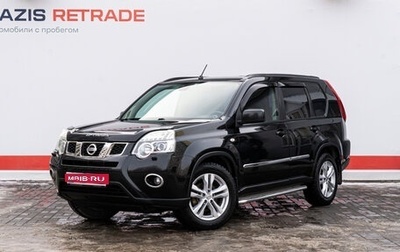 Nissan X-Trail, 2011 год, 1 545 000 рублей, 1 фотография