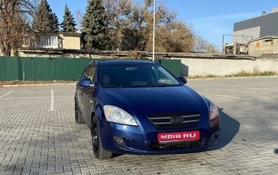 KIA cee'd I рестайлинг, 2007 год, 690 000 рублей, 1 фотография