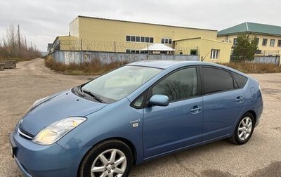 Toyota Prius, 2008 год, 1 050 000 рублей, 1 фотография