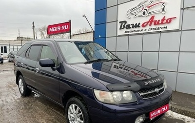 Nissan Rnessa, 2000 год, 525 000 рублей, 1 фотография