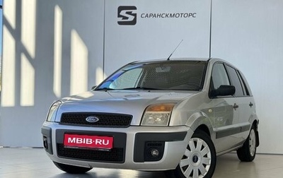 Ford Fusion I, 2008 год, 437 000 рублей, 1 фотография