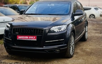 Audi Q7, 2013 год, 2 500 000 рублей, 1 фотография