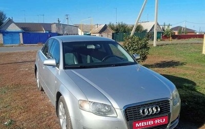 Audi A4, 2005 год, 550 000 рублей, 1 фотография