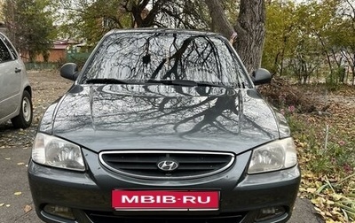 Hyundai Accent II, 2011 год, 569 000 рублей, 1 фотография