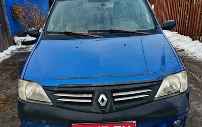 Renault Logan I, 2006 год, 380 000 рублей, 1 фотография