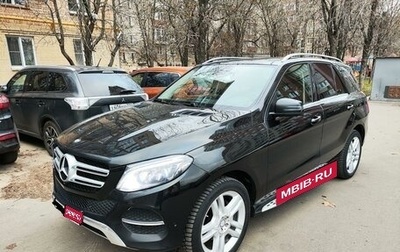 Mercedes-Benz GLE, 2016 год, 4 300 000 рублей, 1 фотография