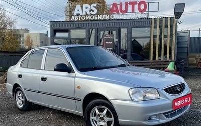 Hyundai Accent II, 2004 год, 325 000 рублей, 1 фотография