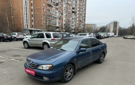 Nissan Primera II рестайлинг, 1999 год, 87 000 рублей, 1 фотография