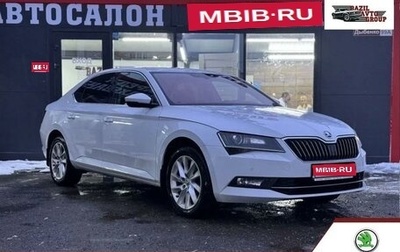 Skoda Superb III рестайлинг, 2017 год, 1 939 000 рублей, 1 фотография