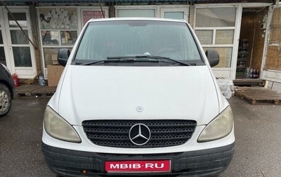 Mercedes-Benz Vito, 2006 год, 1 050 000 рублей, 1 фотография