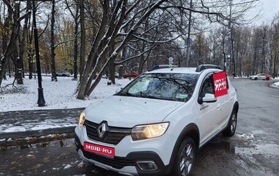 Renault Sandero II рестайлинг, 2021 год, 1 390 000 рублей, 1 фотография