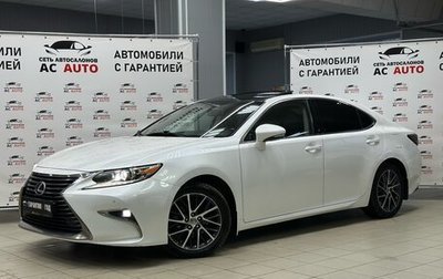 Lexus ES VII, 2016 год, 2 750 000 рублей, 1 фотография