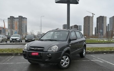 Hyundai Tucson III, 2008 год, 999 700 рублей, 1 фотография