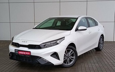 KIA Cerato IV, 2021 год, 2 399 000 рублей, 1 фотография