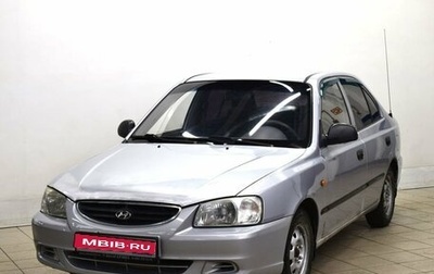 Hyundai Accent II, 2008 год, 298 000 рублей, 1 фотография