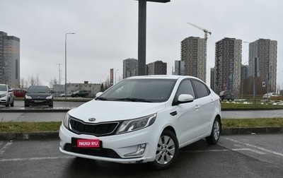 KIA Rio III рестайлинг, 2013 год, 699 000 рублей, 1 фотография