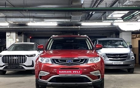 Geely Atlas I, 2020 год, 1 890 000 рублей, 2 фотография