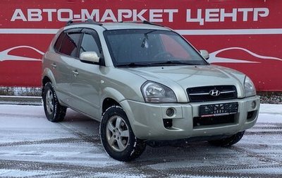 Hyundai Tucson III, 2007 год, 870 000 рублей, 1 фотография