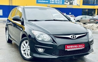 Hyundai i30 I, 2011 год, 819 000 рублей, 1 фотография