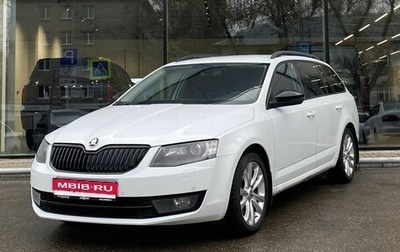 Skoda Octavia, 2014 год, 1 870 000 рублей, 1 фотография