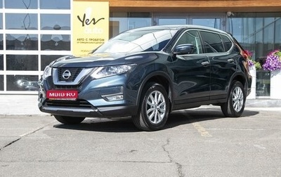 Nissan X-Trail, 2019 год, 2 359 000 рублей, 1 фотография