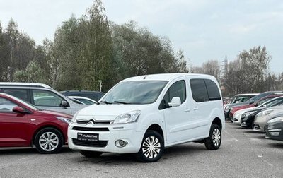 Citroen Berlingo II рестайлинг, 2013 год, 850 000 рублей, 1 фотография