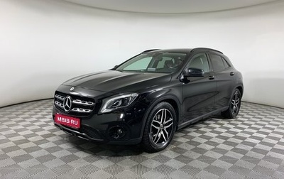 Mercedes-Benz GLA, 2019 год, 2 750 000 рублей, 1 фотография