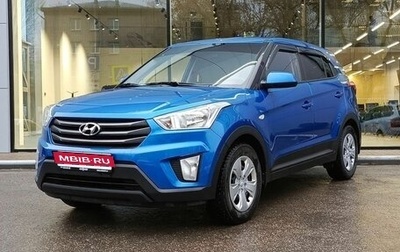 Hyundai Creta I рестайлинг, 2018 год, 1 650 000 рублей, 1 фотография