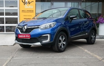 Renault Kaptur I рестайлинг, 2021 год, 1 673 000 рублей, 1 фотография