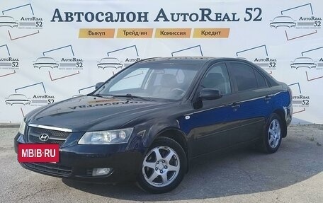 Hyundai Sonata VI, 2007 год, 629 000 рублей, 2 фотография