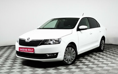 Skoda Rapid I, 2018 год, 2 070 600 рублей, 1 фотография