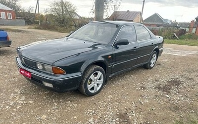 Mitsubishi Diamante I, 1991 год, 255 000 рублей, 1 фотография