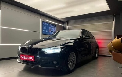 BMW 3 серия, 2016 год, 2 450 000 рублей, 1 фотография