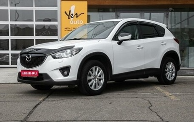 Mazda CX-5 II, 2011 год, 1 748 000 рублей, 1 фотография