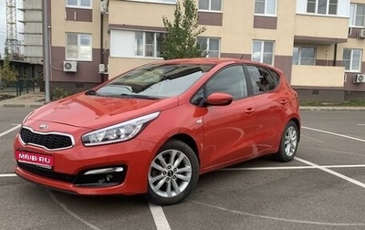 KIA cee'd III, 2016 год, 1 690 000 рублей, 1 фотография