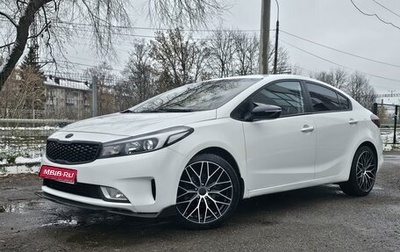 KIA Cerato III, 2018 год, 1 238 000 рублей, 1 фотография