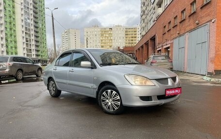 Mitsubishi Lancer IX, 2005 год, 365 000 рублей, 1 фотография