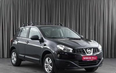 Nissan Qashqai, 2013 год, 1 379 000 рублей, 1 фотография