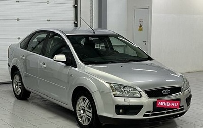 Ford Focus II рестайлинг, 2007 год, 549 000 рублей, 1 фотография