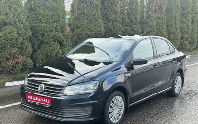 Volkswagen Polo VI (EU Market), 2019 год, 1 689 000 рублей, 1 фотография