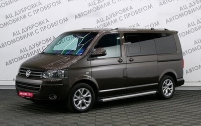 Volkswagen Multivan T5, 2010 год, 2 569 000 рублей, 1 фотография