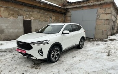 Haval F7 I, 2019 год, 1 650 000 рублей, 1 фотография