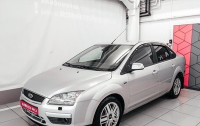 Ford Focus II рестайлинг, 2007 год, 529 600 рублей, 1 фотография